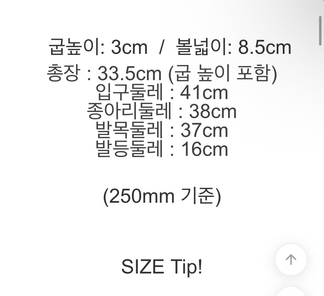 하비추천 폴딩 워머 롱부츠 240 1블랙 상품이미지4