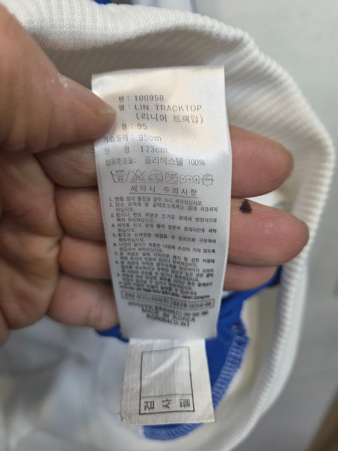 아디다스 올드스쿨 리니어 트랙탑 져지 흰파랑 95 상품이미지4