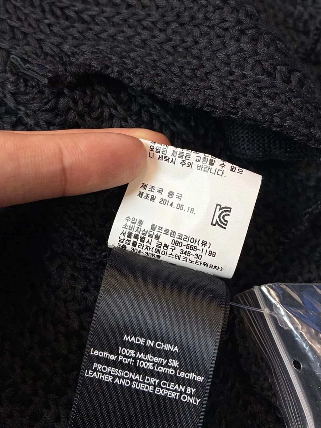 랄프로렌 블랙라벨 양가죽 트리밍 펀칭 가디건 PN5951 상품이미지7