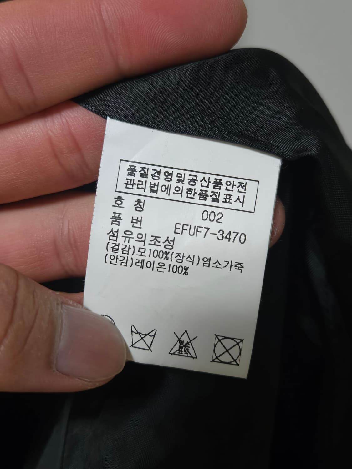 랄프로렌 염소가죽 칼라 자켓  상품이미지6