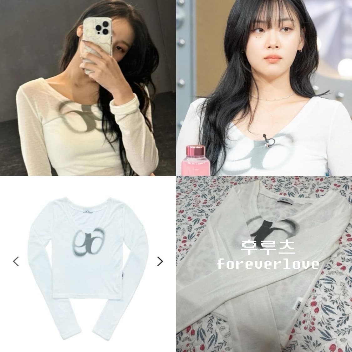 비비,엄지착용) 애즈온 시스루티 상품이미지1