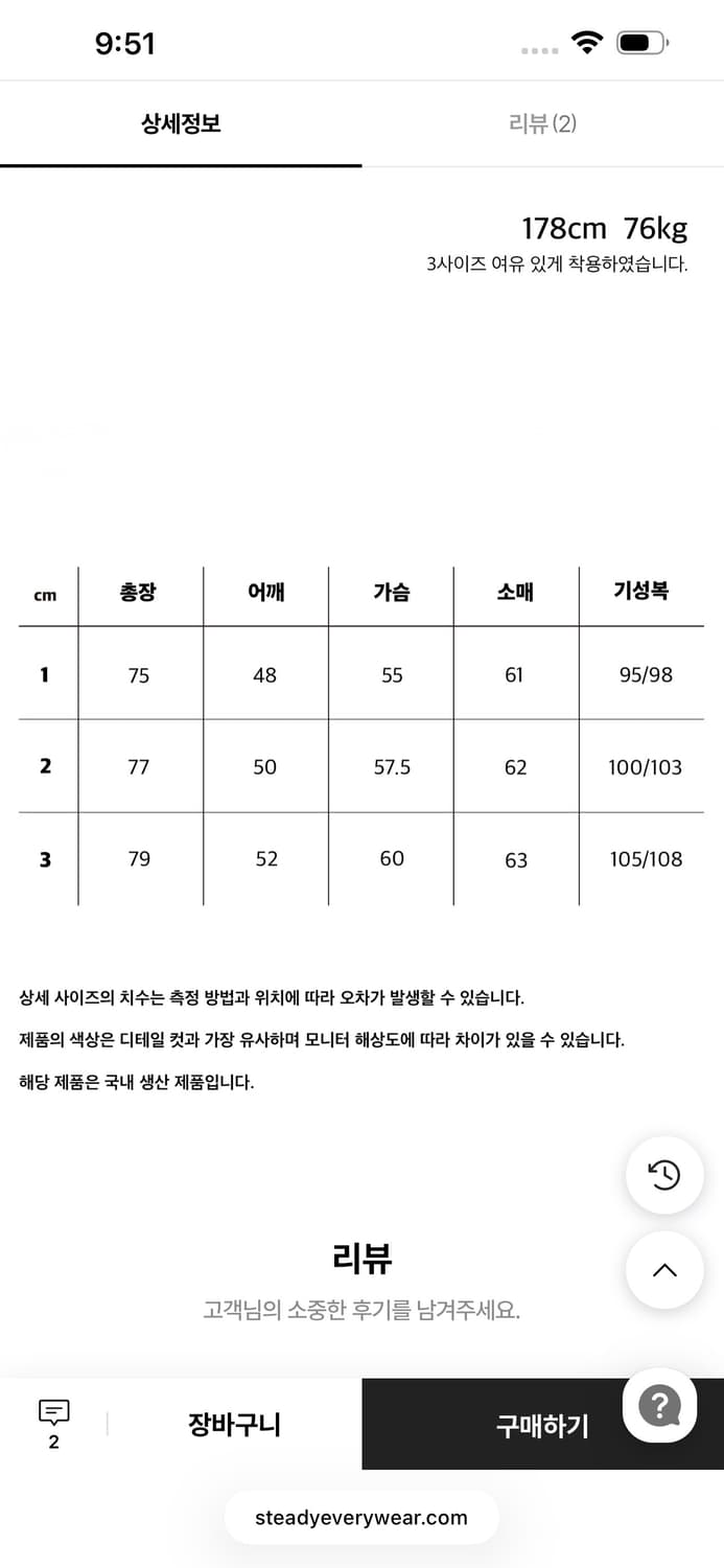 SEW 프렌치 LC 레더 자켓 1size 상품이미지3