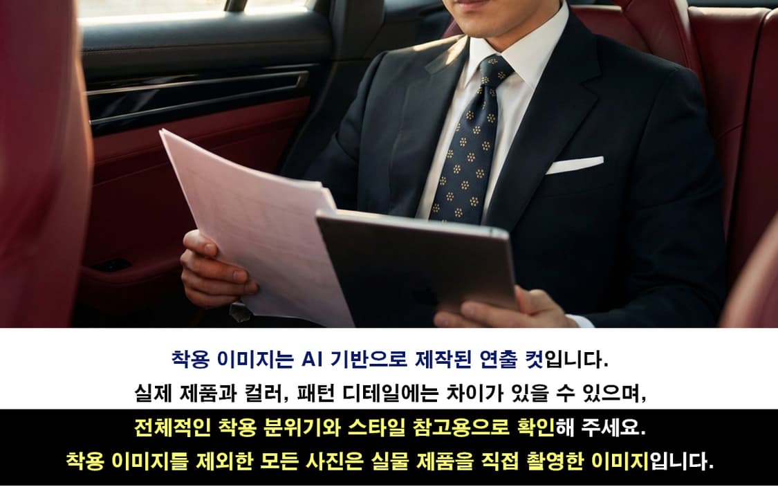 지방시 실크 네이비 자카드 패턴 넥타이 9.9cm A~B등급 E822
 상품이미지3