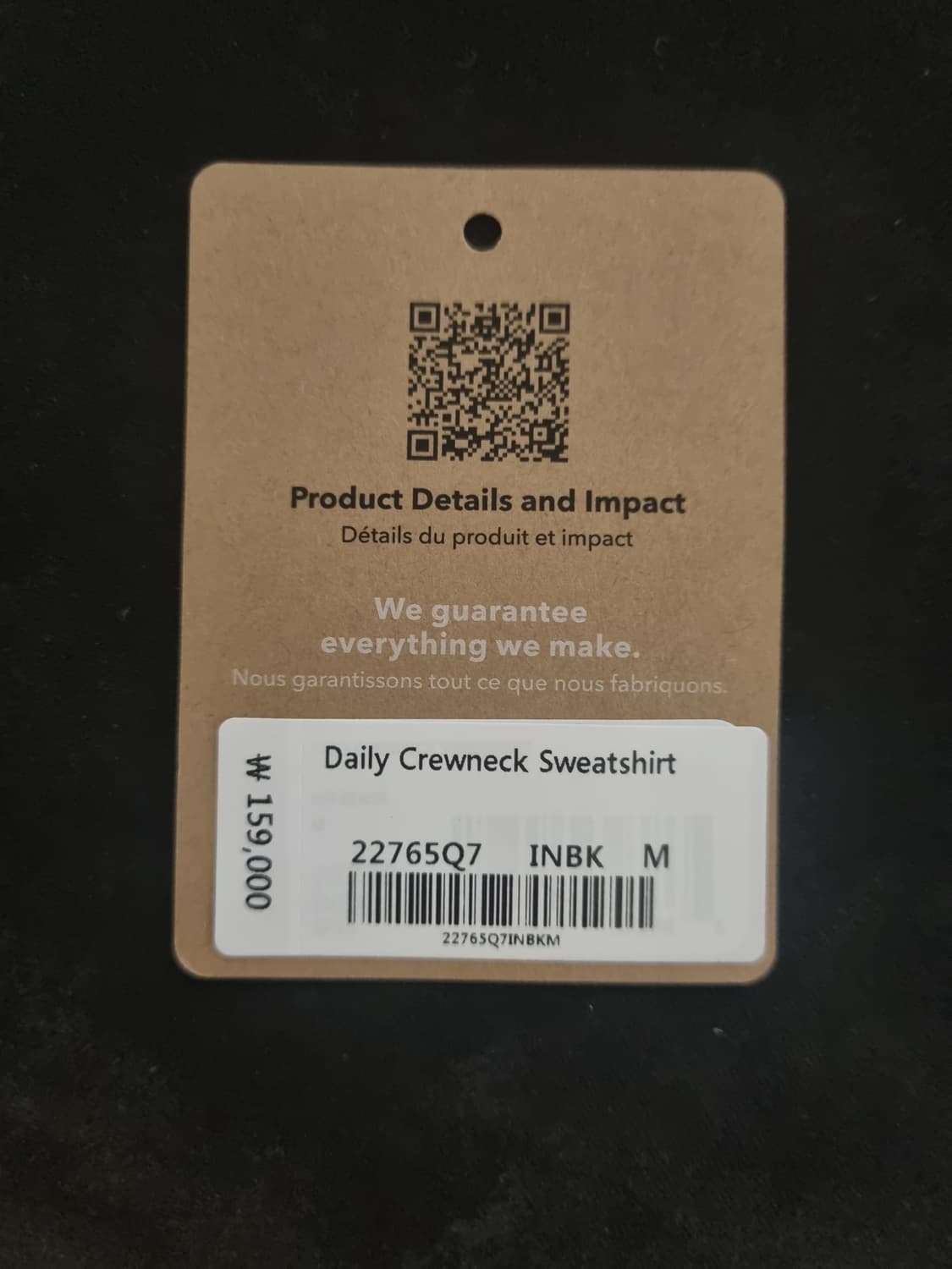 파타고니아 데일리 크루넥 스웻셔츠 M 상품이미지2