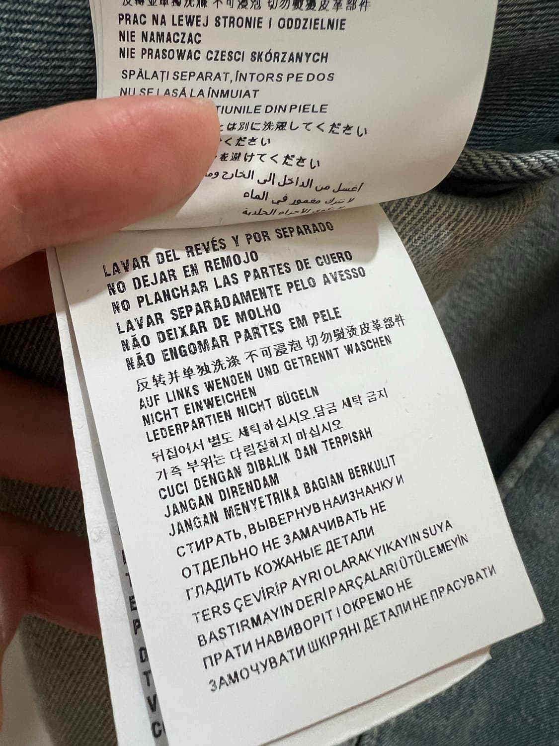 23fw 프라다 데님청자켓 40 (새상품급) 상품이미지5