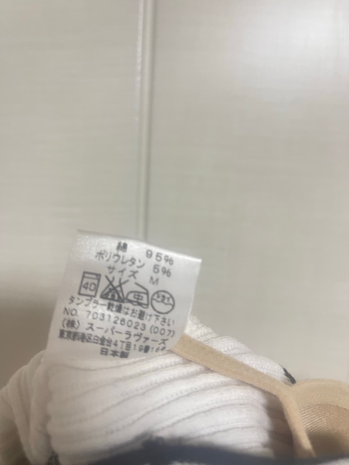 플레이보이 나시탑 상품이미지3
