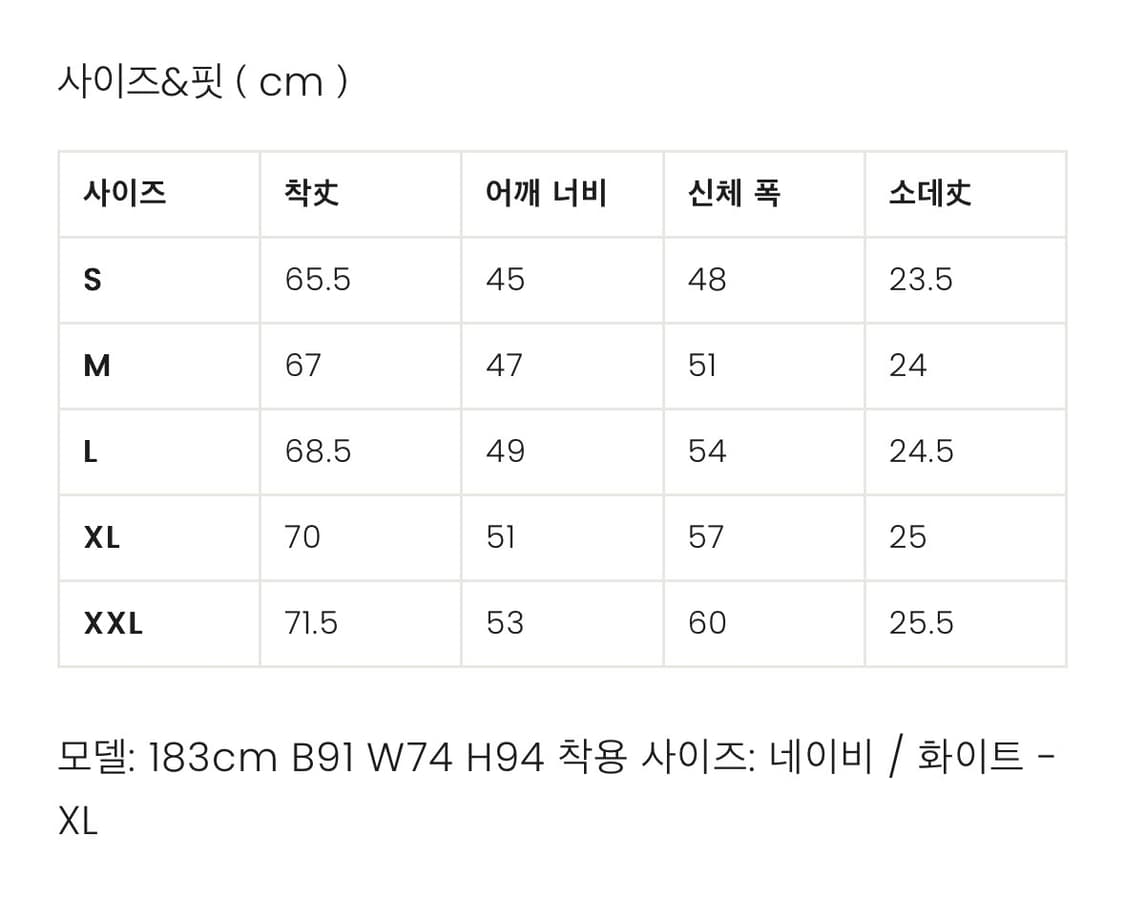 단톤 스트라이프 티셔츠 XL (네이비/차콜 2장) 상품이미지10