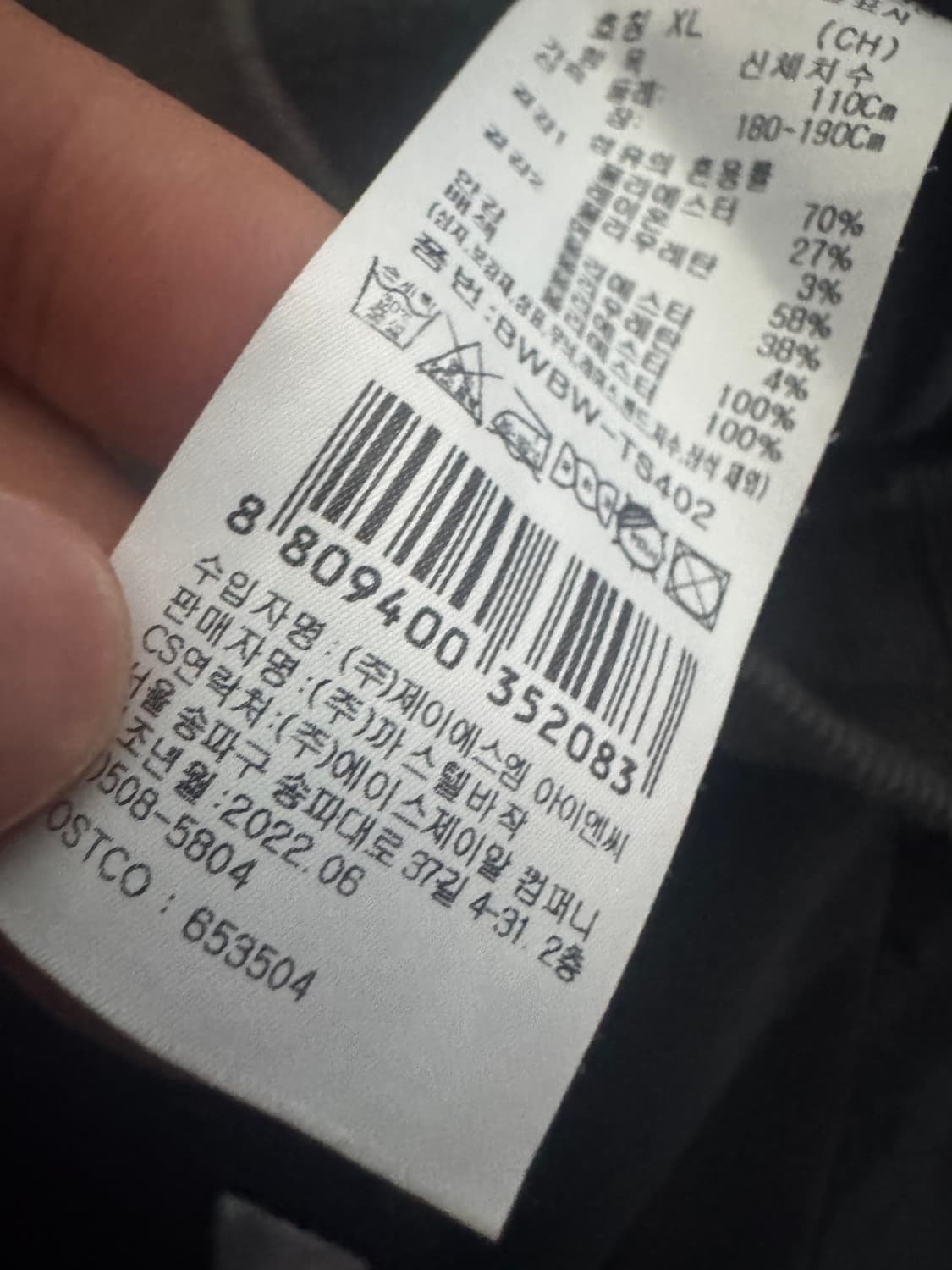 정품!! 까스텔바작 골프 경량 웜업 맨투맨 XL 그레이 상품이미지5