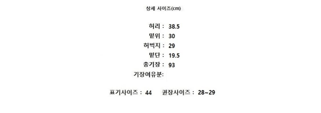 MSGM 엠에스지엠 상품이미지8
