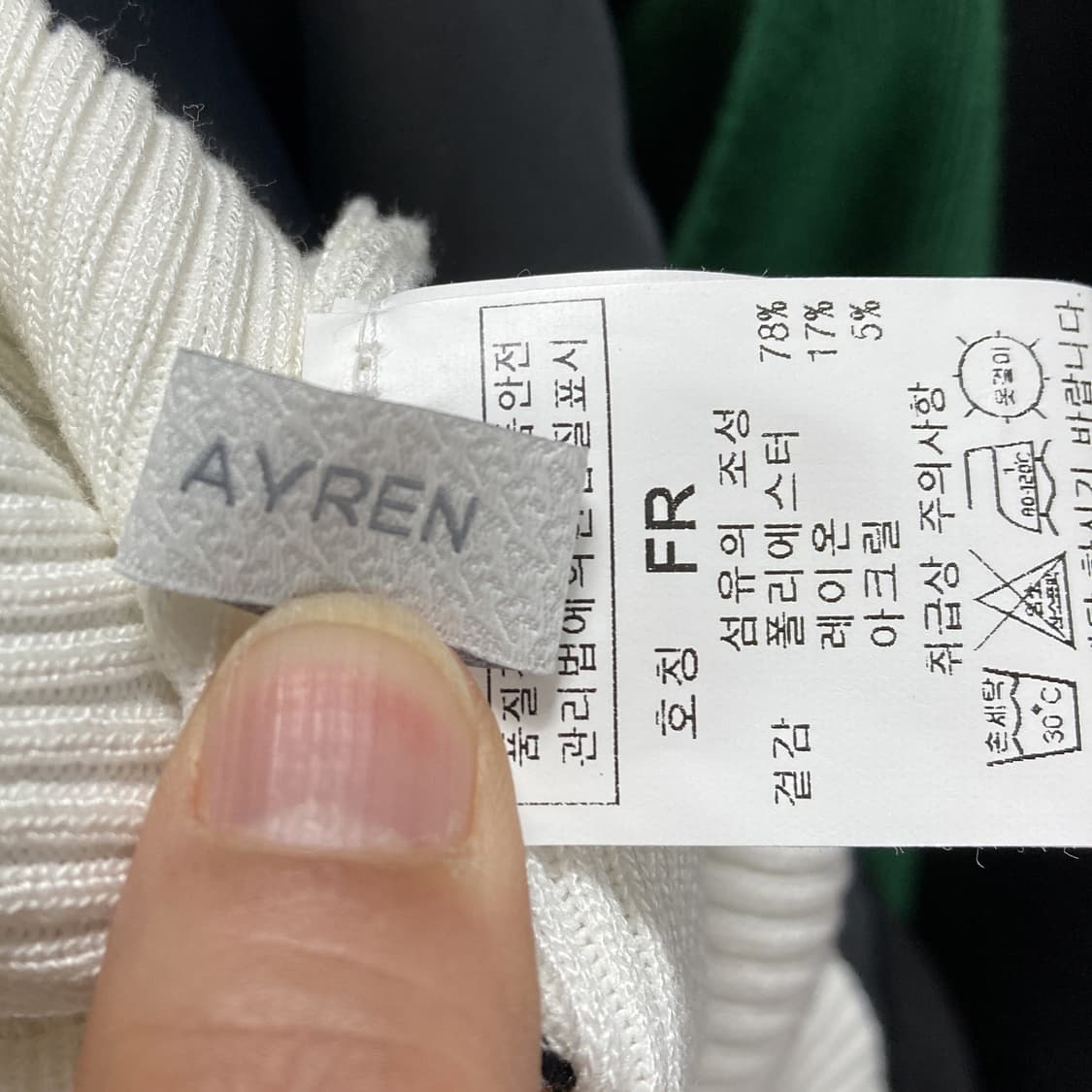 AYREN 에이렌 여성니트가디건 블랙 S 상품이미지4