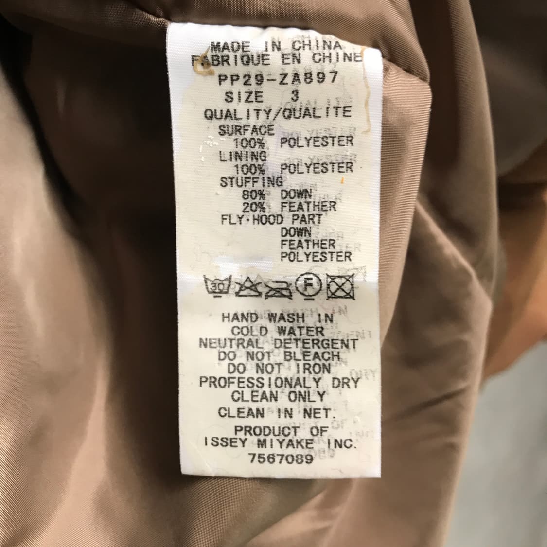 이세이 미야케 플리츠 플리즈 패딩 3(W) 상품이미지6