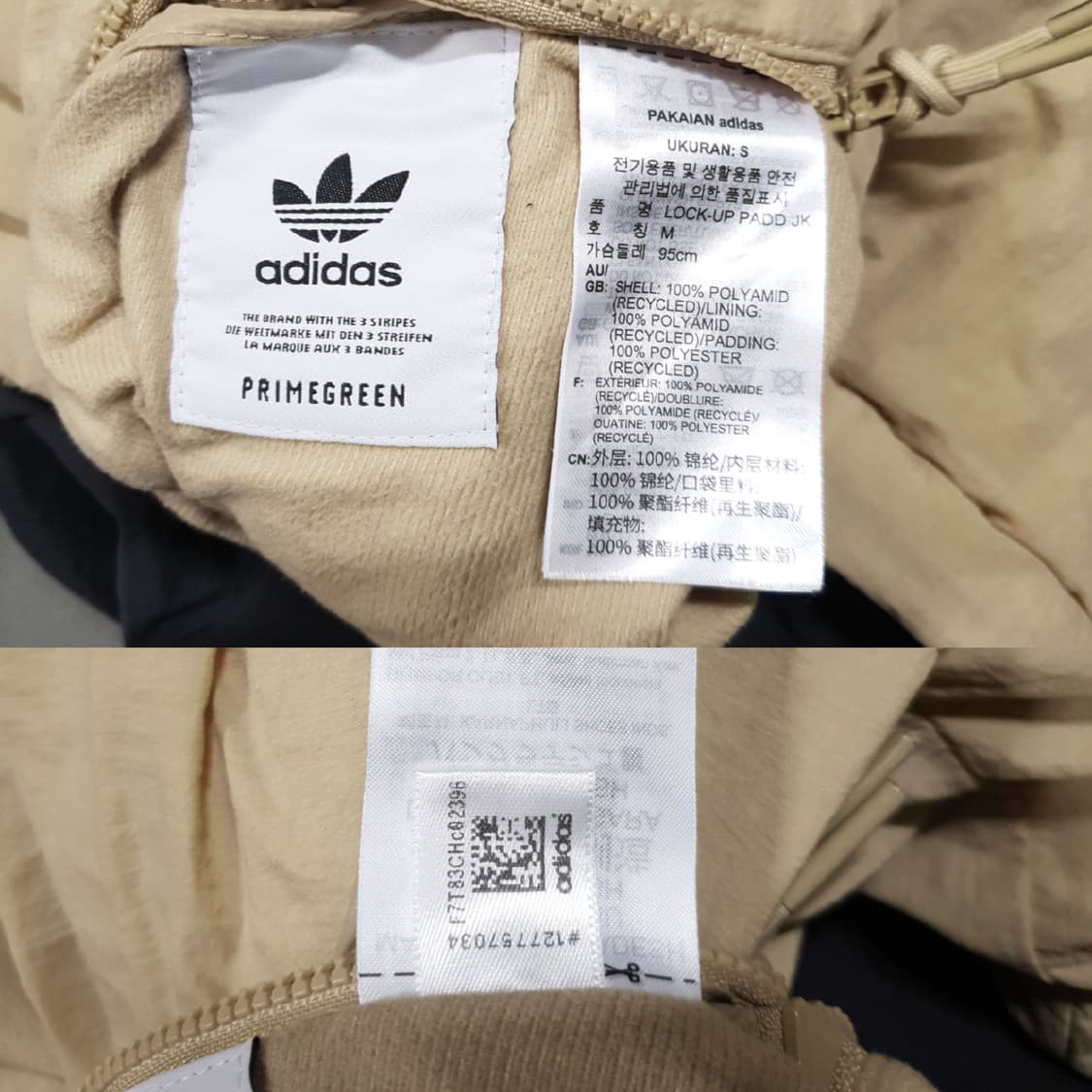아디다스 유로파 파이어버드 리버서블 양면 락업 패딩 자켓 베이지 블랙 M 상품이미지7