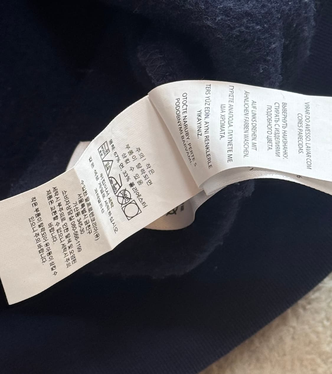 폴로 랄프로렌 네이비 빅 테디베어 맨투맨 (QR) 상품이미지7