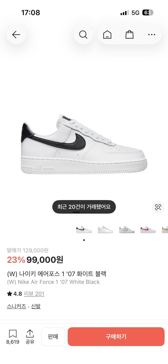 나이키 에어포스 1 ‘07 화이트 블랙 상품이미지1