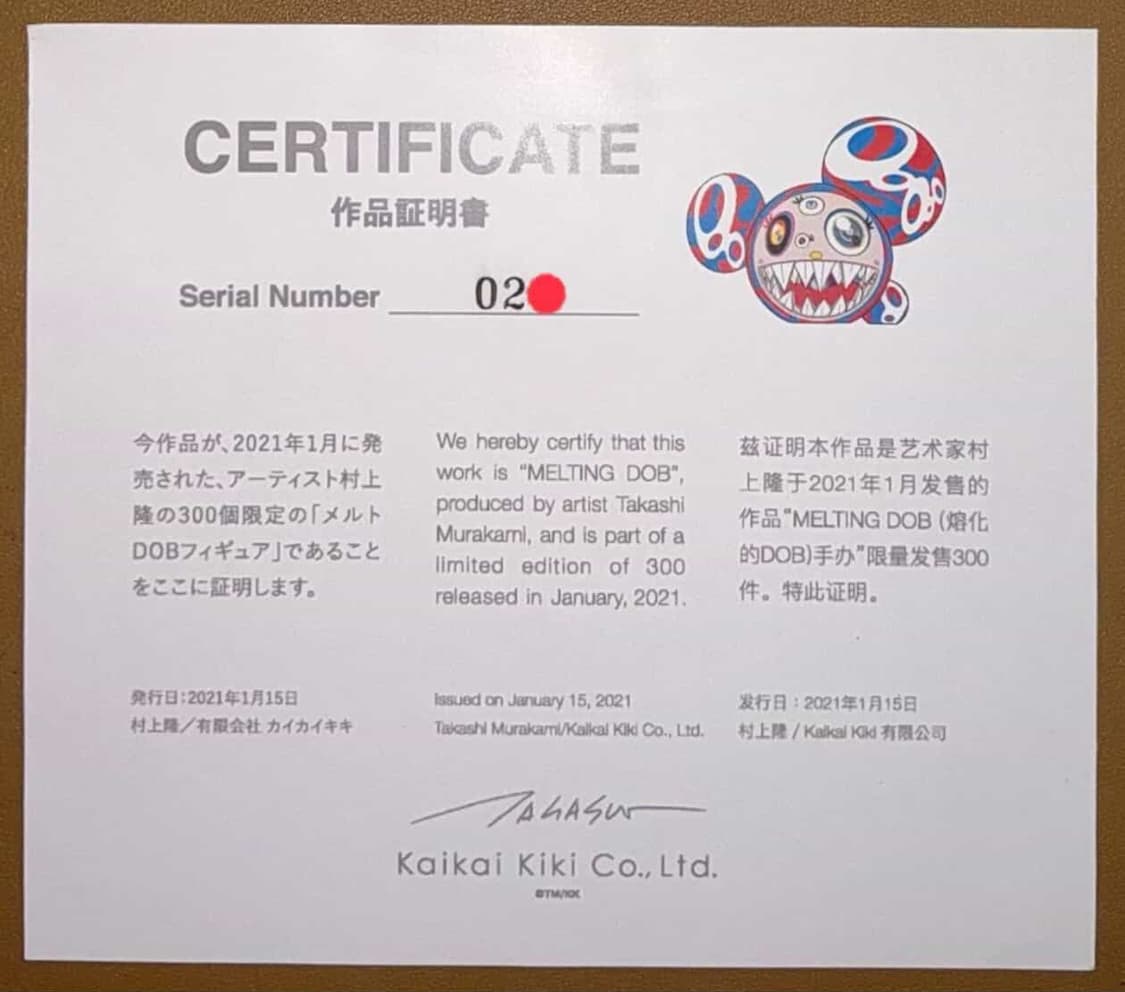 무라카미 다카시 멜팅 돕 아트 피규어 리미티드 에디션 상품이미지3