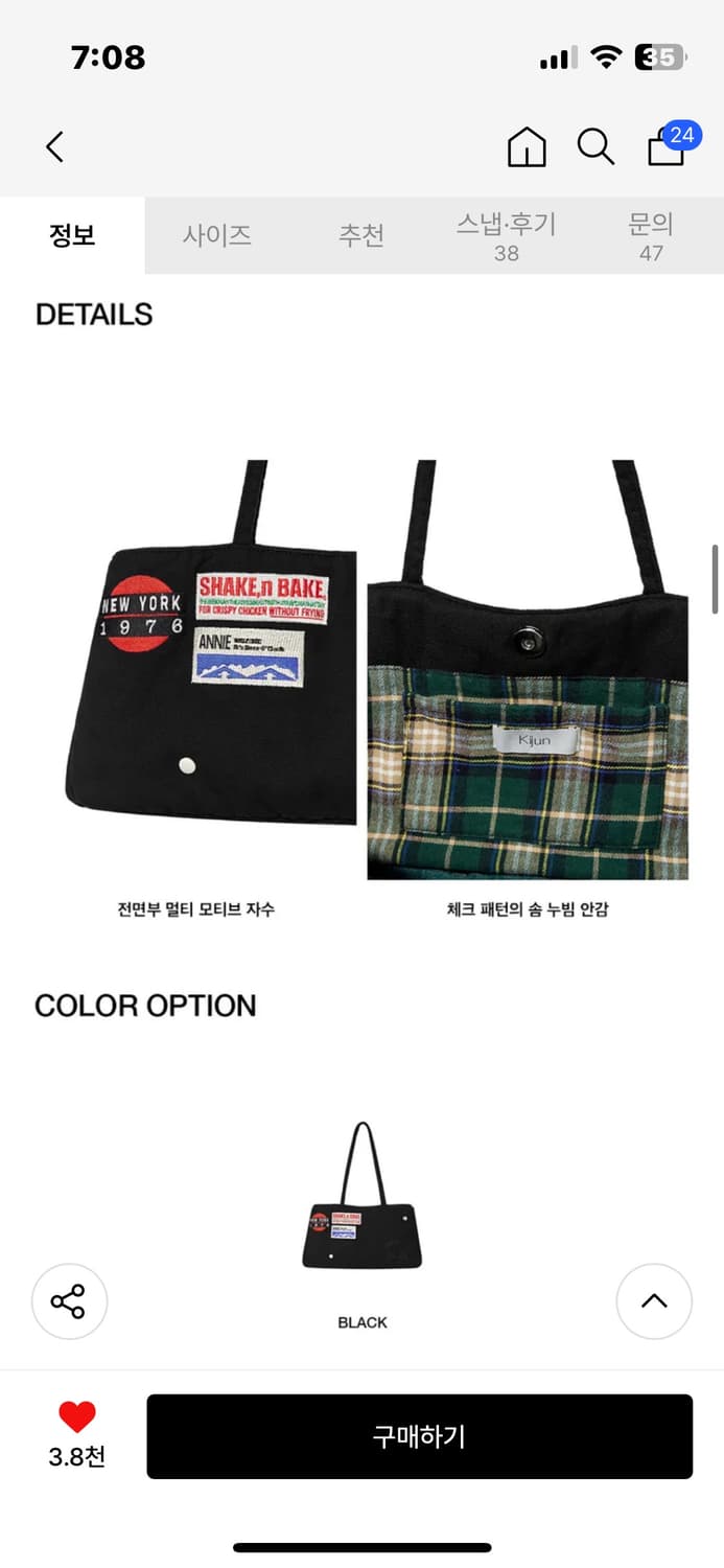 기준 숄더백 상품이미지2