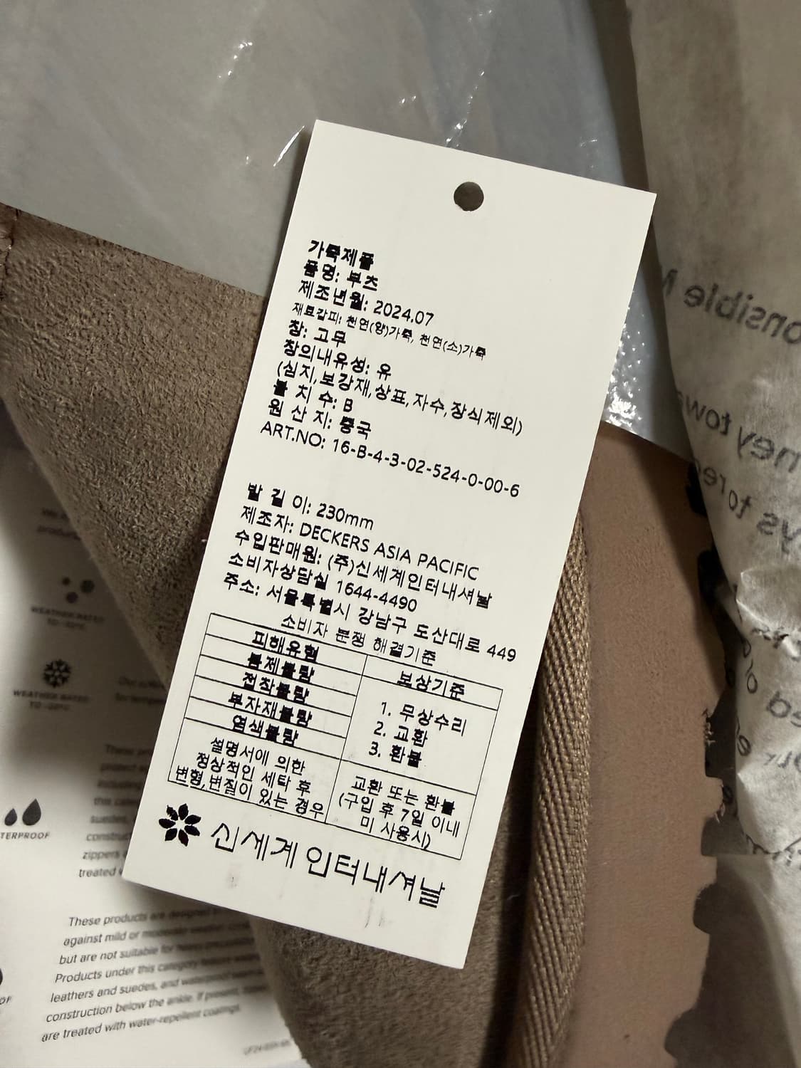 어그 울트라미니 카리부컬러 상품이미지3