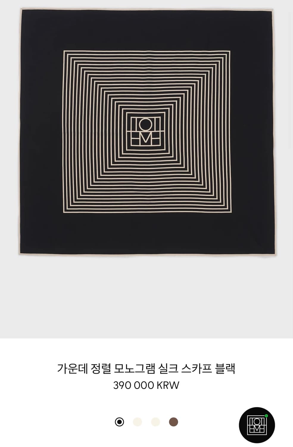 토템 실크 스카프 (블랙) 상품이미지3