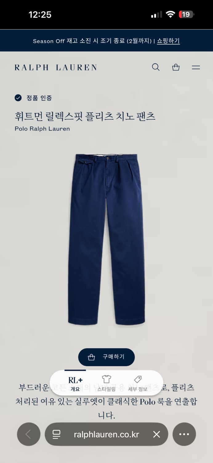 랄프로렌 휘트먼 치노 네이비색 36사이즈 상품이미지2