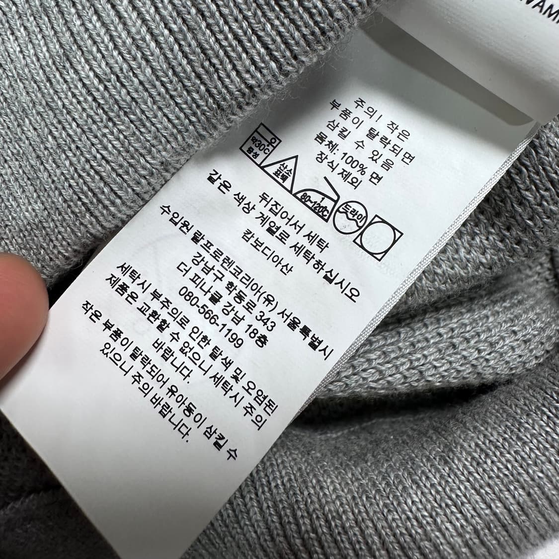 폴로 랄프로렌 그레이 코튼 니트 집업 상품이미지7