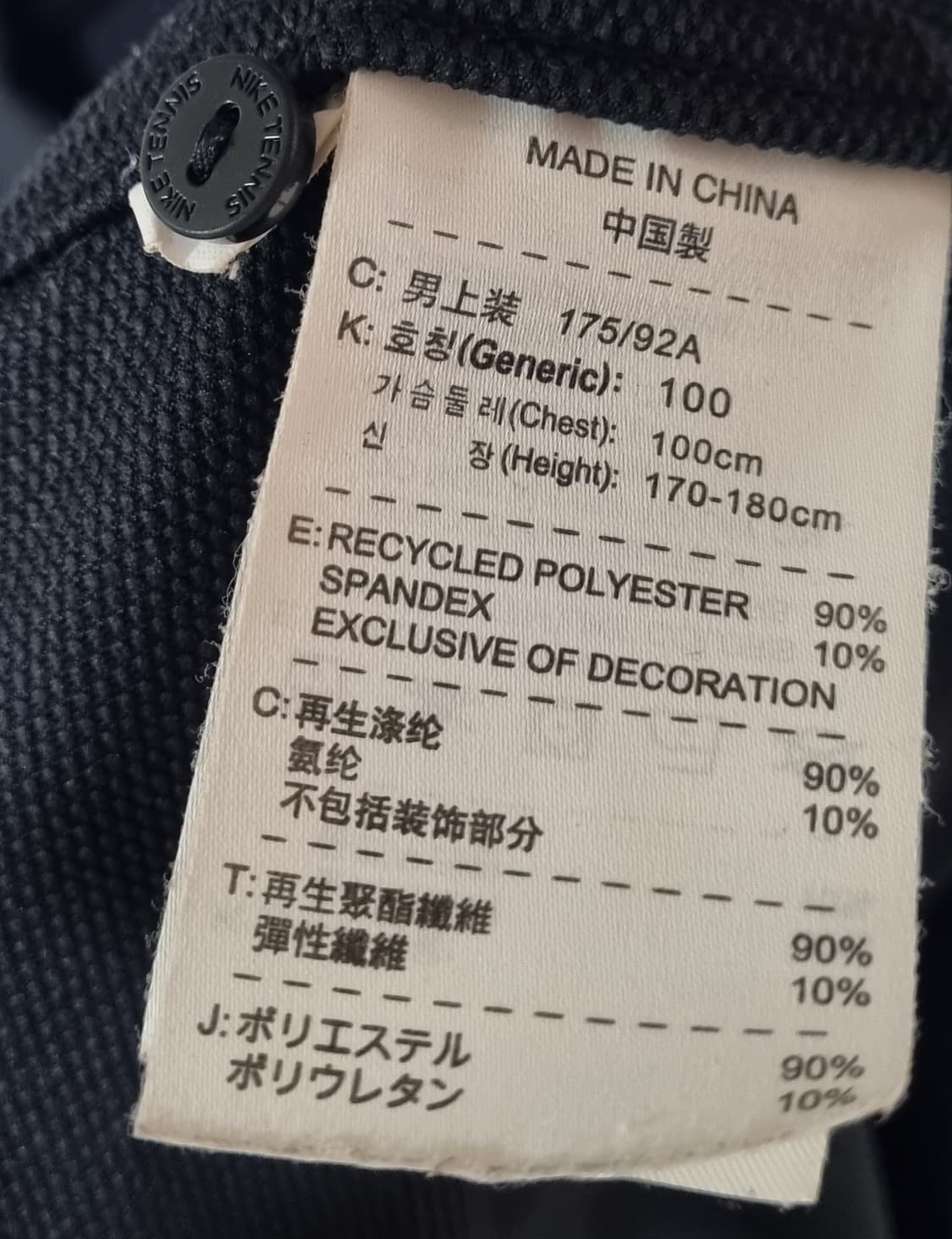 L ) 나이키 블랙 기능성 PK 반팔티 상품이미지3