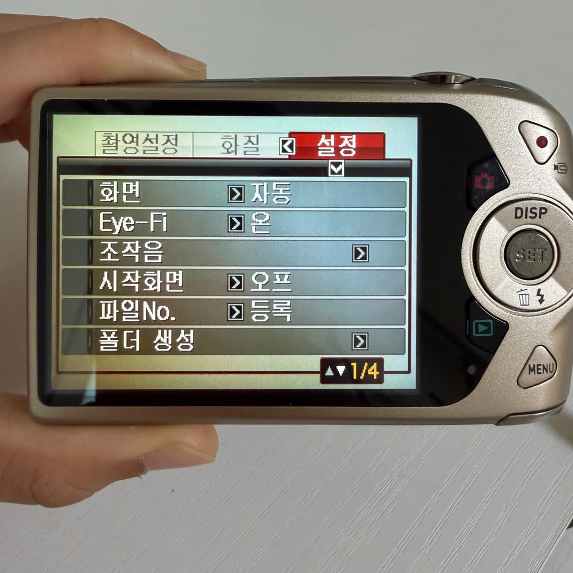 카시오 엑슬림 z2300 카메라 상품이미지6