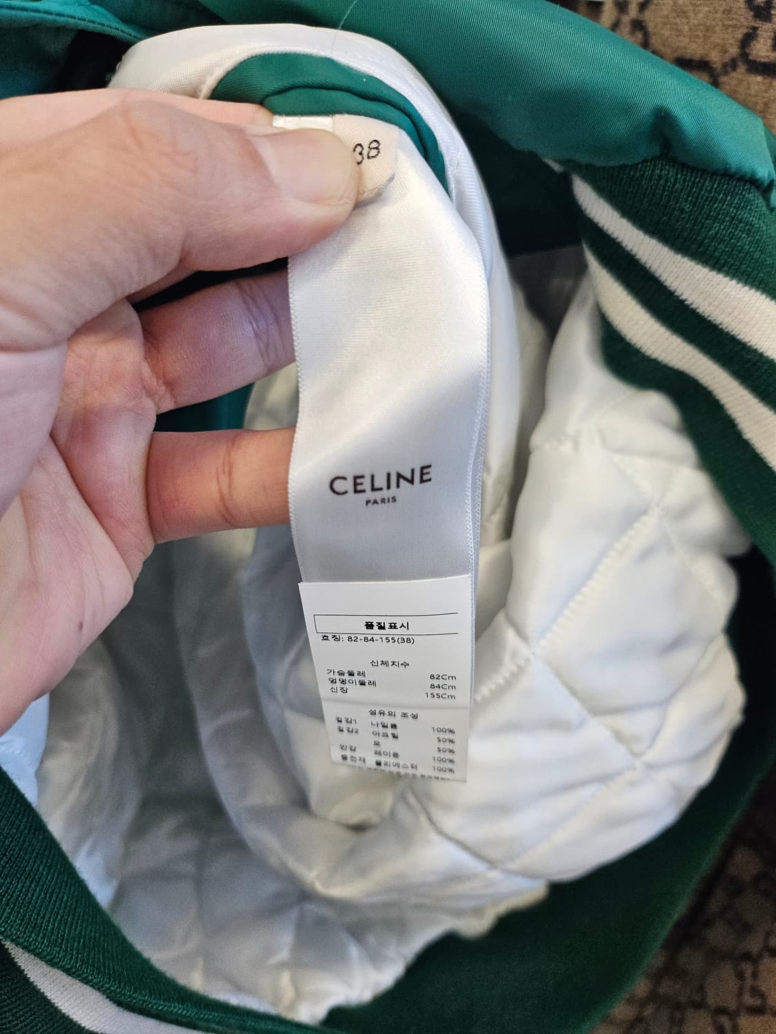 셀린느 나일론 봄버 38사이즈 백화점판 한글택  상품이미지5