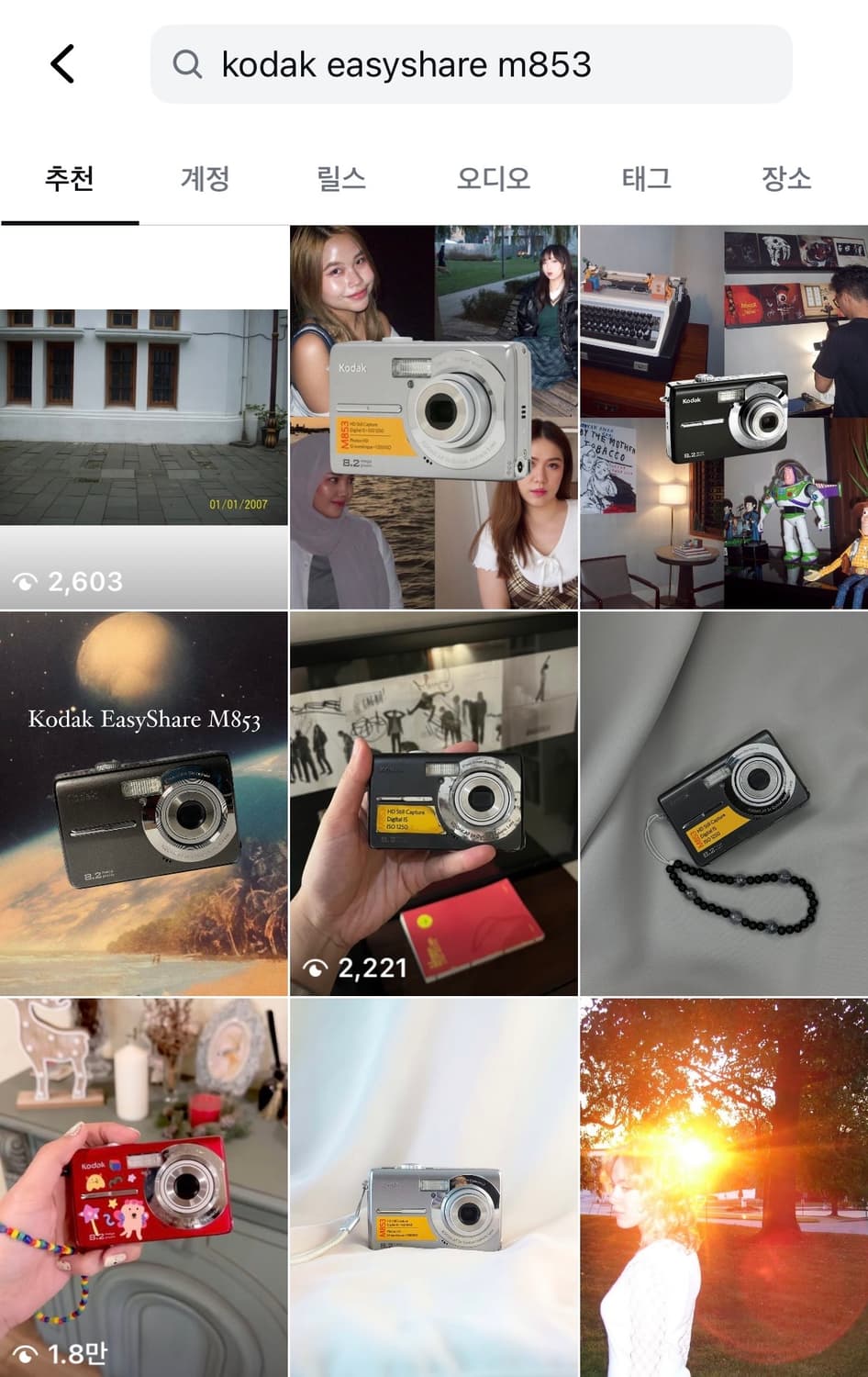 코닥 이지쉐어 M853 kodak easyshare 디지컬 카메라 상품이미지5
