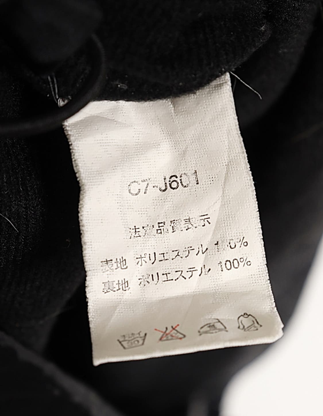 Champion Poly Track Jacket 상품이미지6