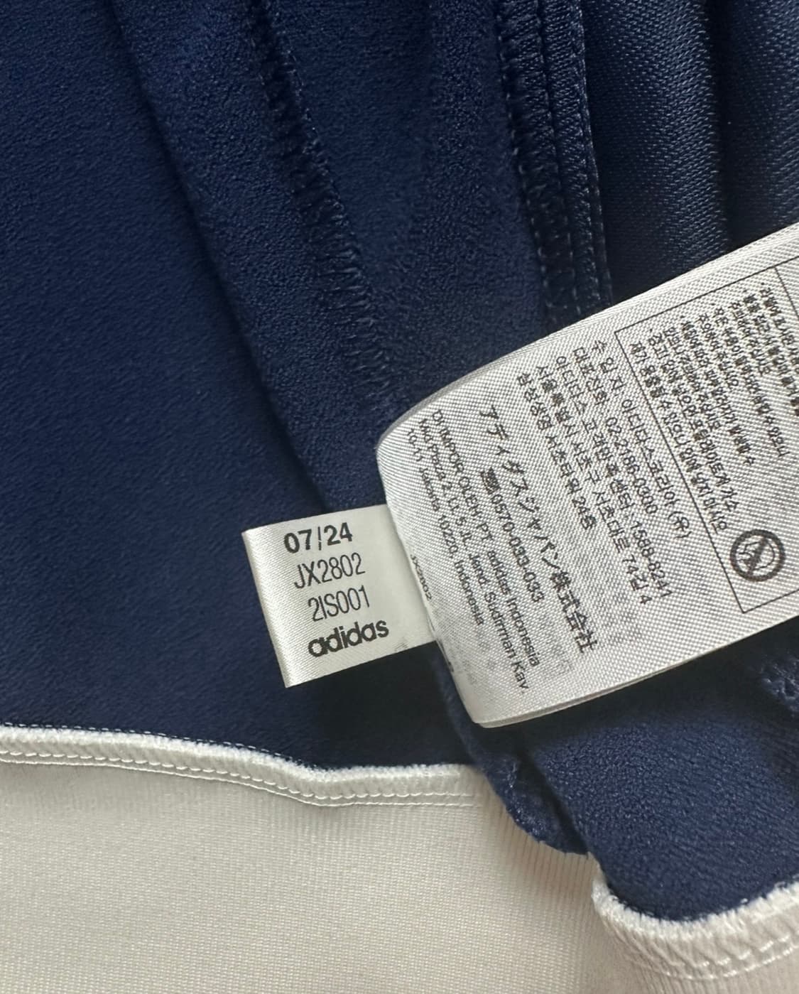 아디다스 트랙탑 상품이미지4