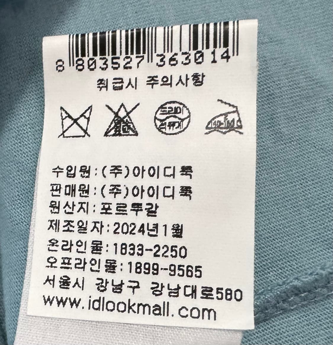 24SS 아페쎄 A.P.C 아이템 반팔티셔츠 XL 라이트블루 상품이미지9