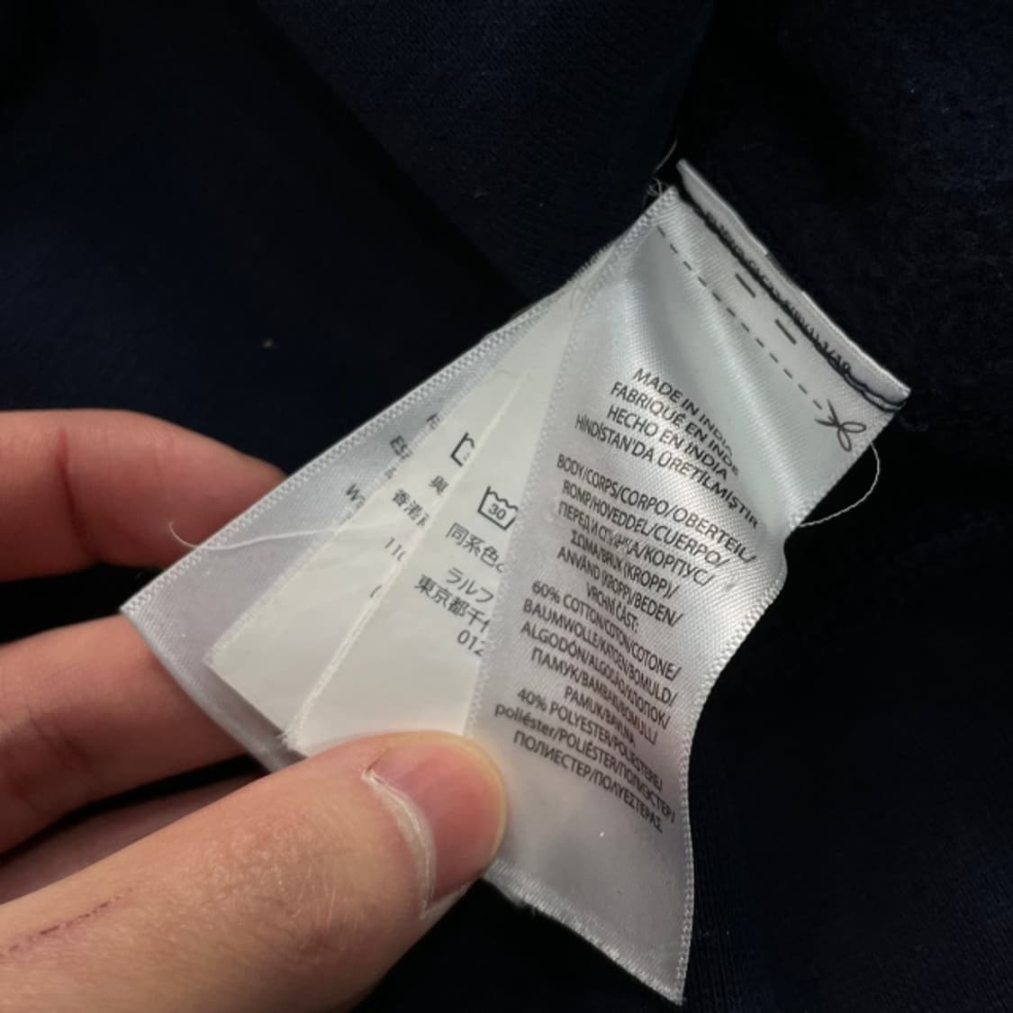 100 폴로 랄프로렌 신형 맨투맨 상품이미지5