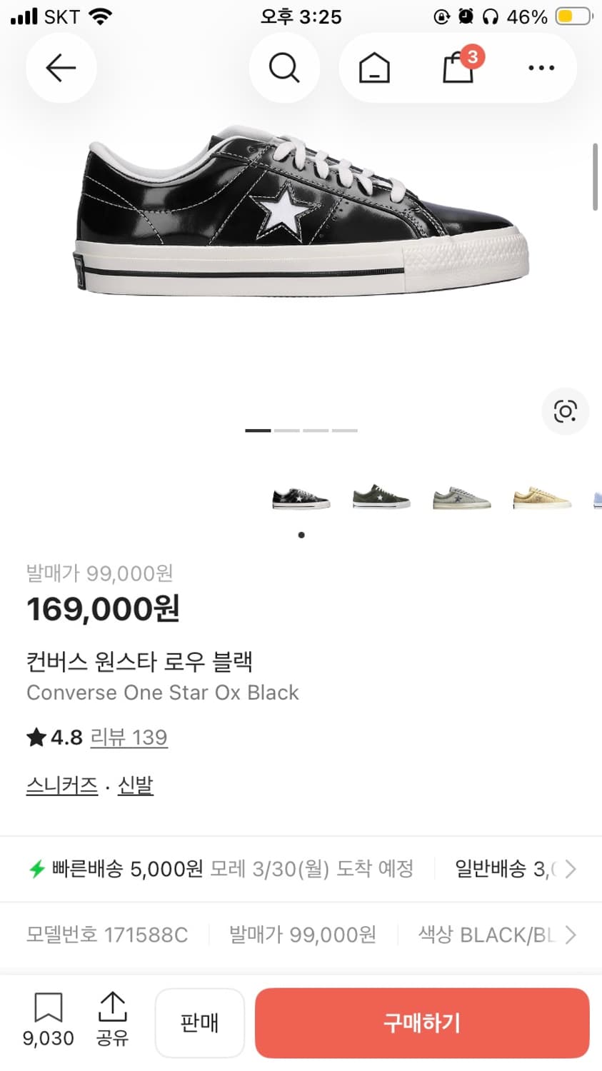 컨버스 원스타 로우 블랙 245 상품이미지5