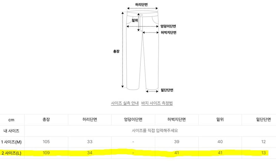 새제품 L) 어텐션로우 브라이트 와이드 롱 조거 팬츠 다크그레이  상품이미지2