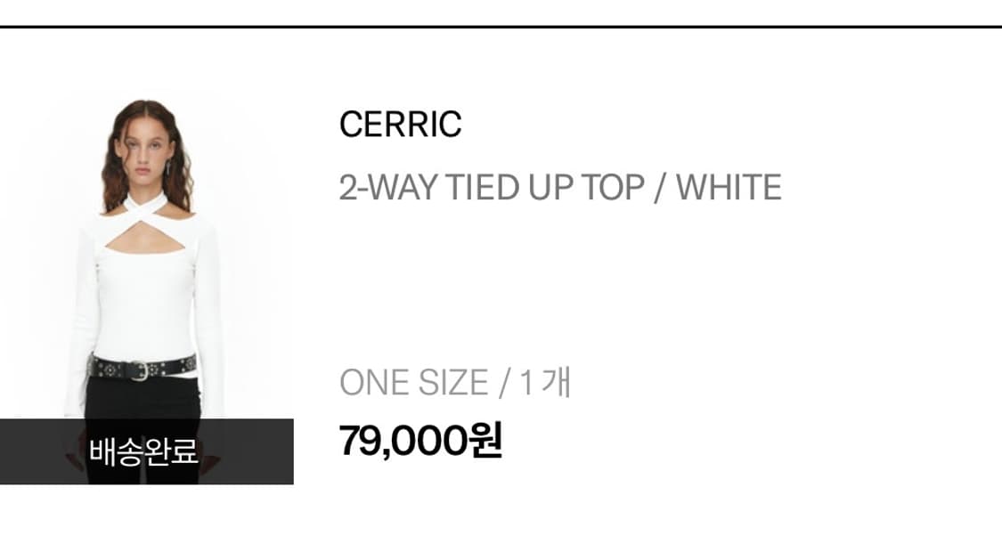 Cerric 세릭 2-way tied up top 투웨이 컷아웃 니트 상품이미지5