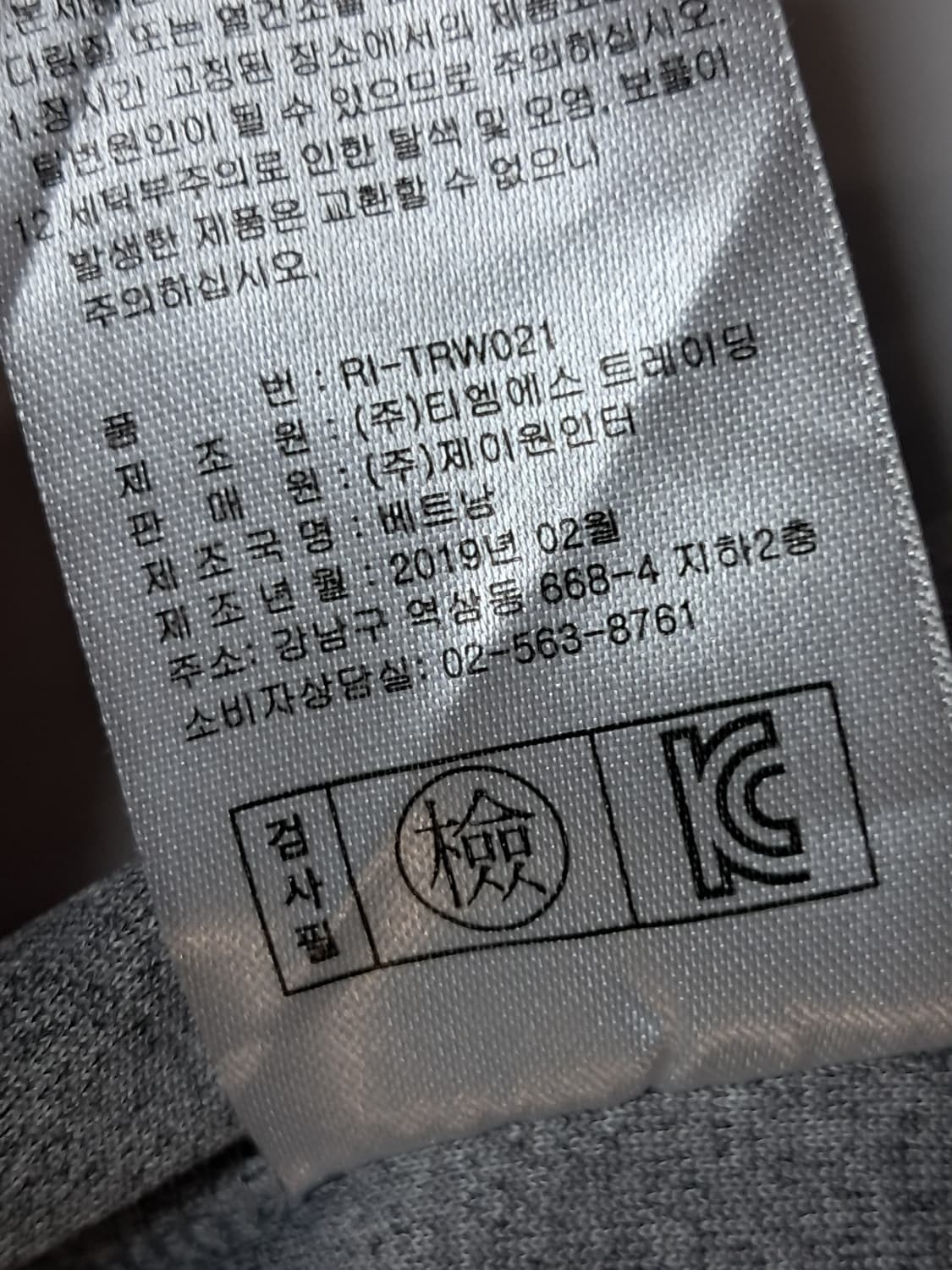 릴리전 여성 트랙탑 90 상품이미지10