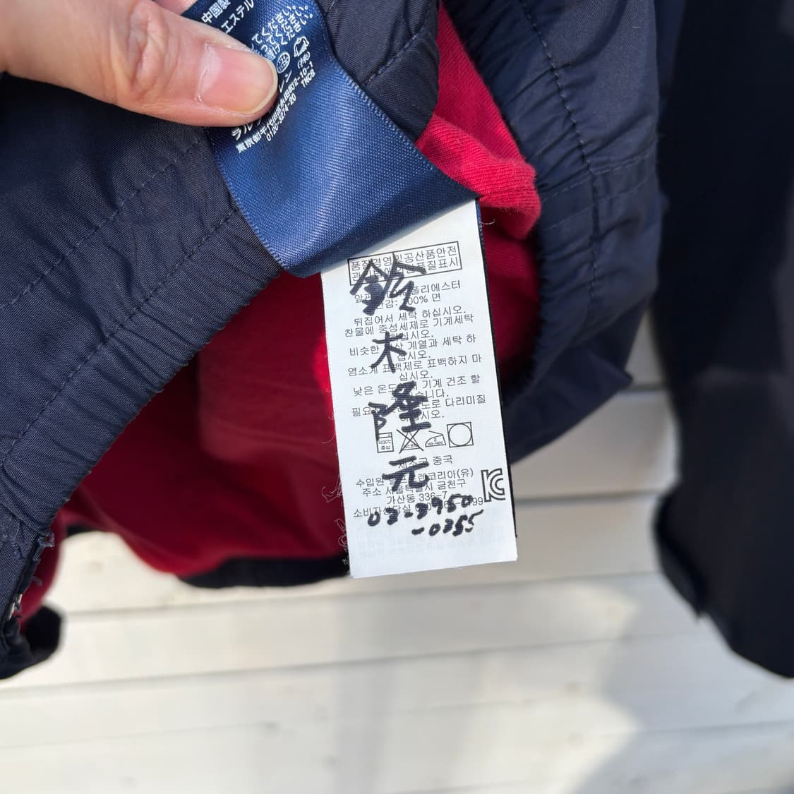 Polo 폴로 나일론 후드 자켓 상품이미지7