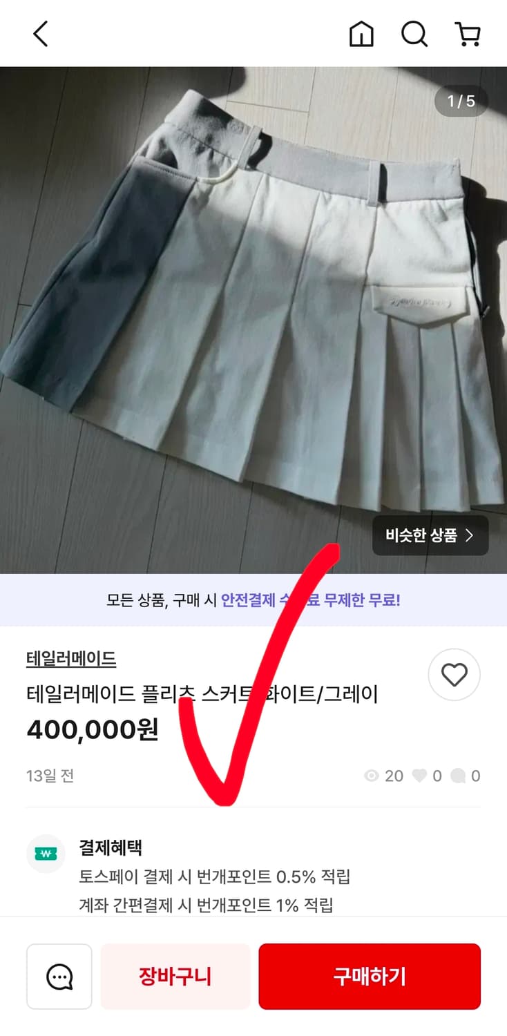 새상품 테일러메이드 골츠 치마 스커트 네이비 64호 상품이미지10