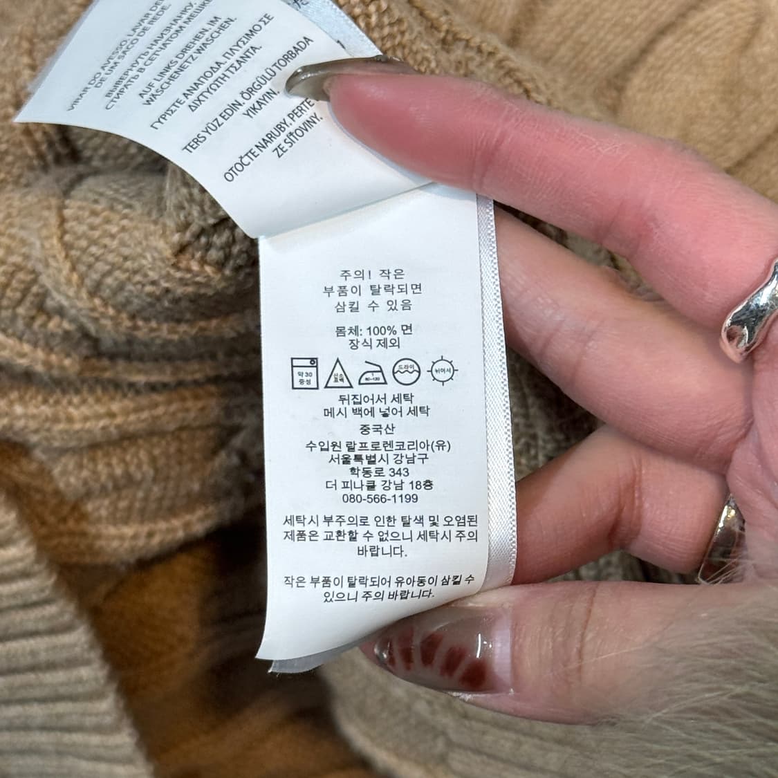 XL) 폴로 랄프로렌 케이블 꽈배기 라운드넥 니트 신형 상품이미지8