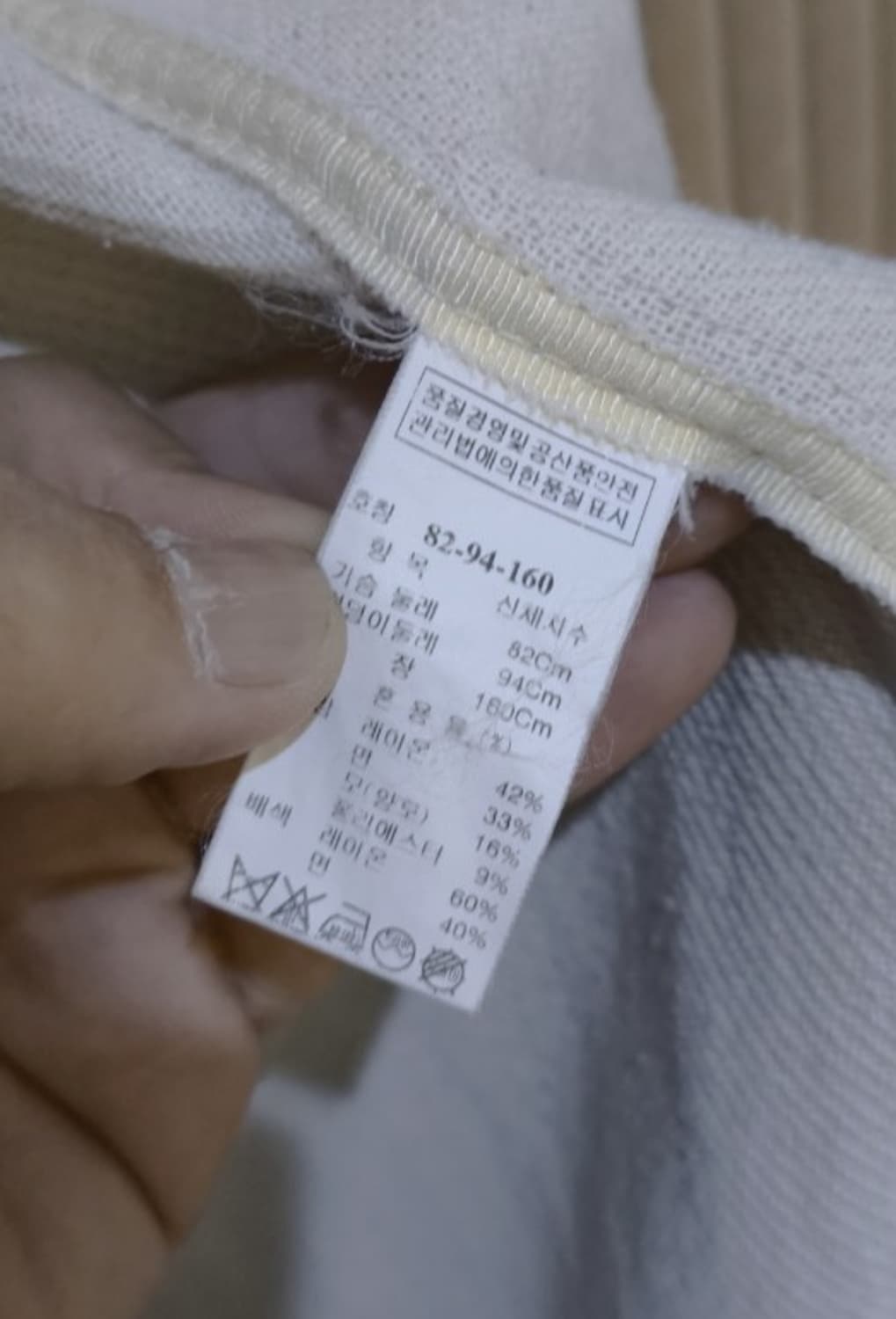 82 한섬 시스템 벨티드 베스트 양모 혼방 상품이미지5