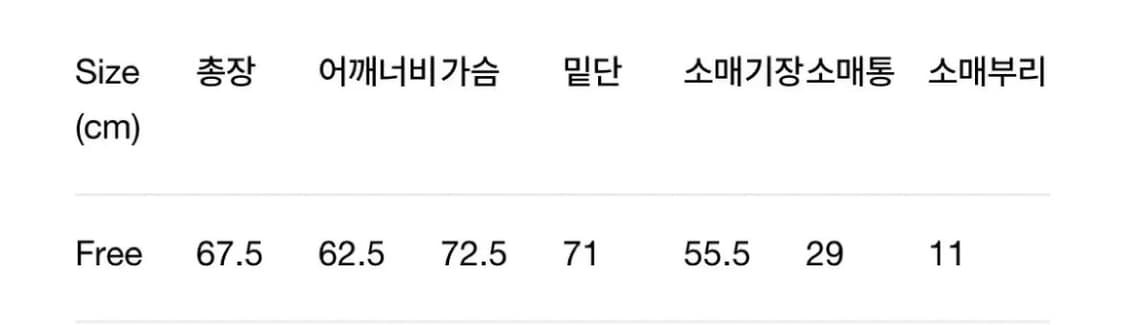 다이닛 logo jumper in beige 상품이미지3