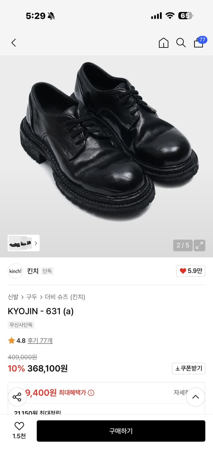 킨치 KYOJIN - 631 (a) 280 상품이미지6