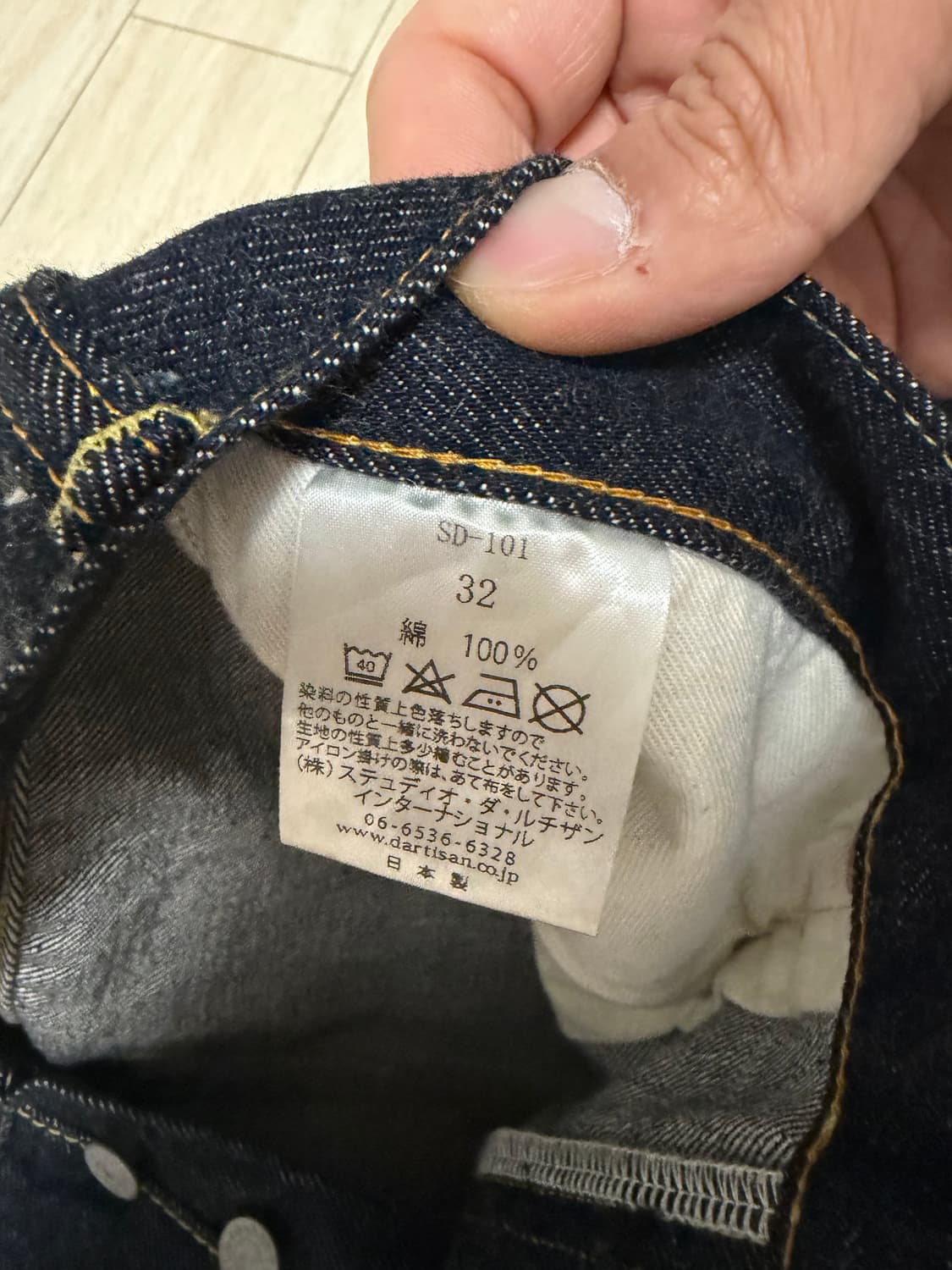 스튜디오 다치산 sd-101 32사이즈 상품이미지5