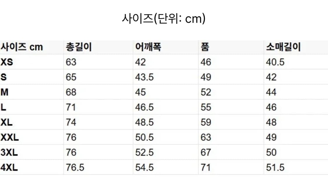 [2XL] 유니클로UT 나루토 반팔 티셔츠 상품이미지3