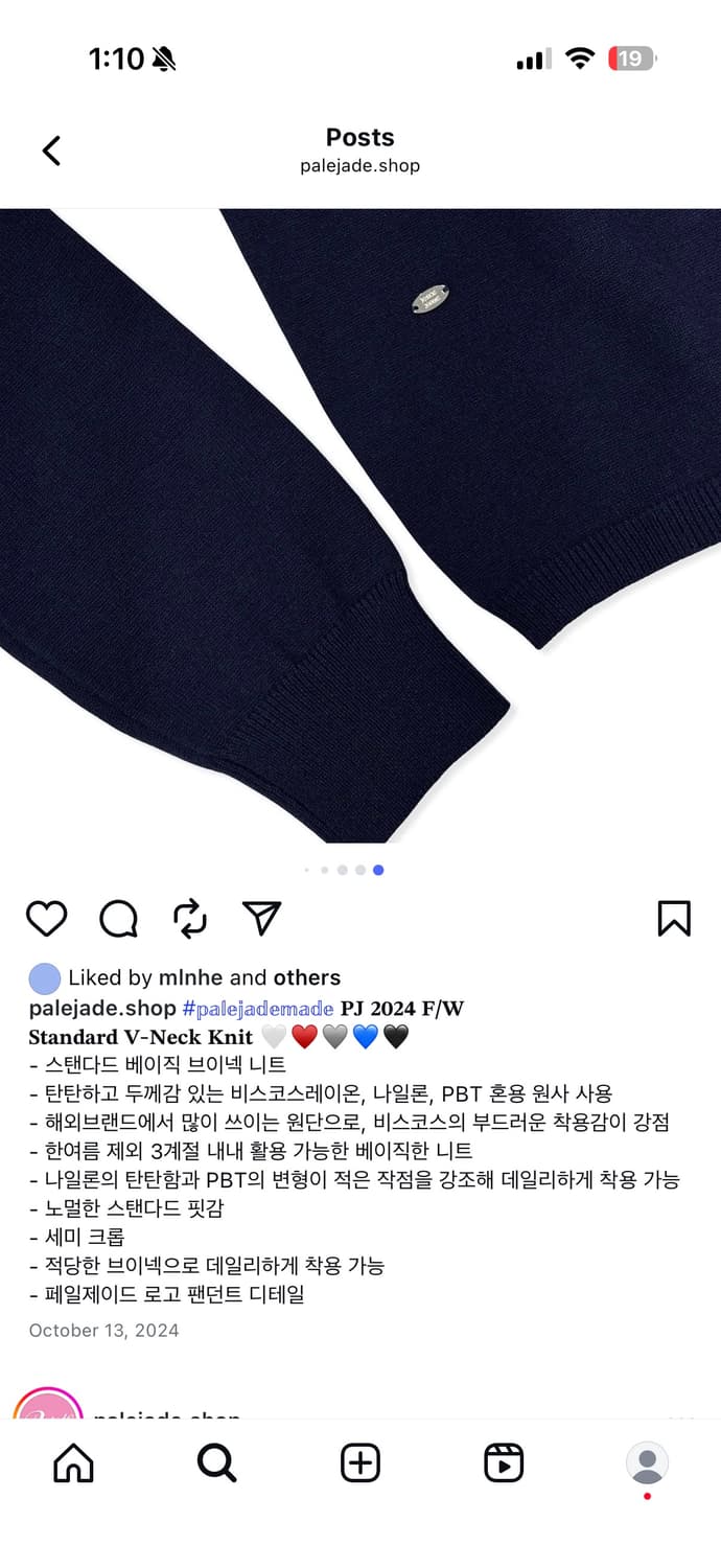 Palejade | standard v-neck knit (navy) 상품이미지5