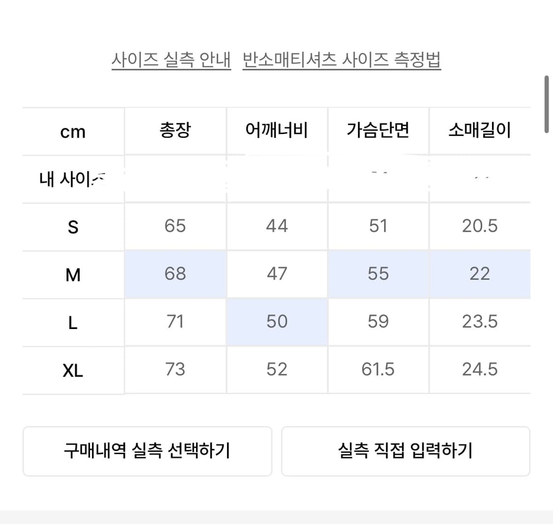 썬러브 반팔티 상품이미지2