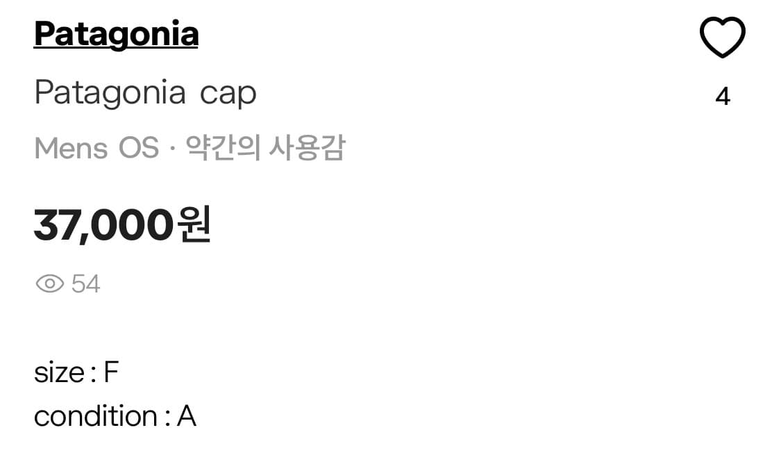 파타고니아 볼캡 퍼플 상품이미지5