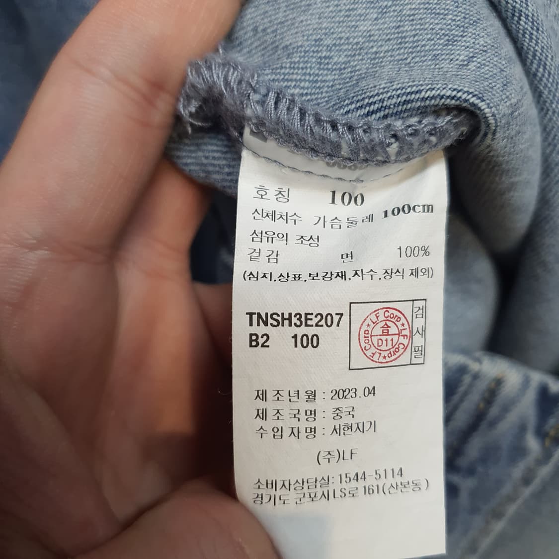 TNGT 데님 반팔 셔츠 청남방 상품이미지4