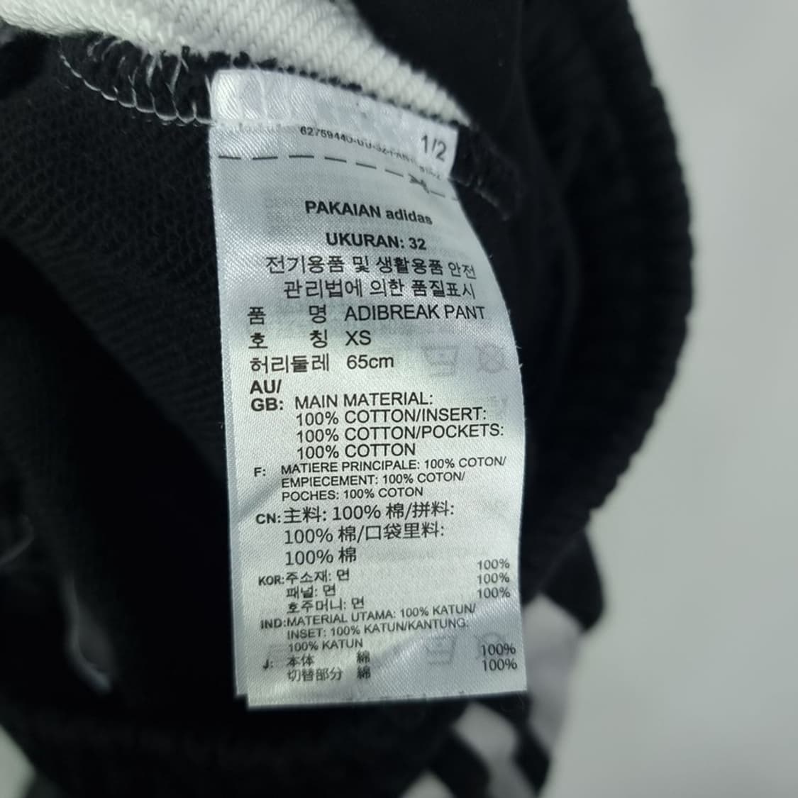 [아디다스] 아디브레이크 삼선 트랙 팬츠 블랙 M19078 상품이미지7