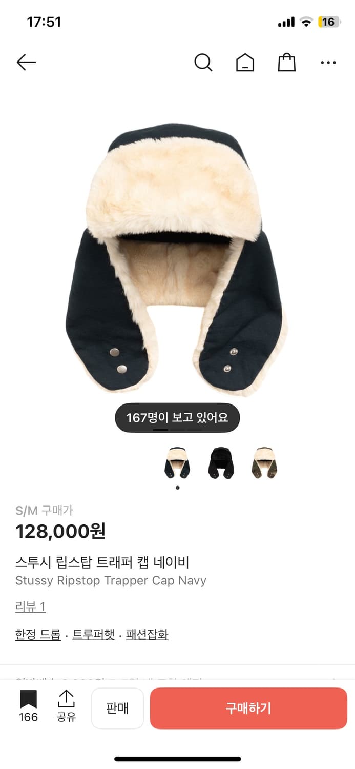 (새제품) 스투시 25FW 트루퍼햇 네이비 상품이미지1